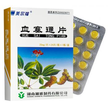 血塞通片(美爾福) 血塞通片(美爾福)