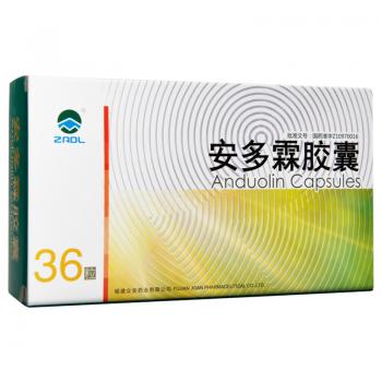 安多霖膠囊(ZADL) 安多霖膠囊(ZADL)