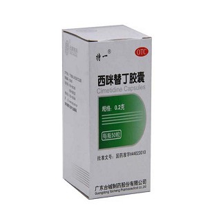 西咪替丁膠囊(特一)