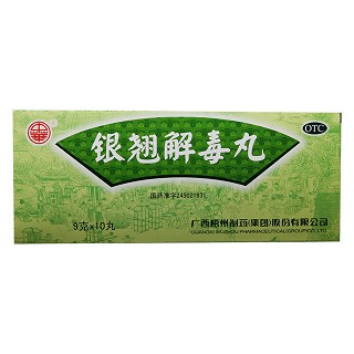 銀翹解毒丸價格 銀翹解毒丸價格