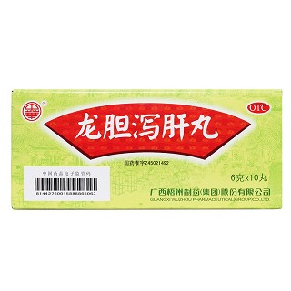 龍膽瀉肝丸價格 龍膽瀉肝丸價格