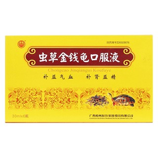 蟲草金錢龜口服液價格 蟲草金錢龜口服液價格