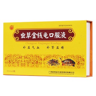蟲草金錢龜口服液(30ml*6瓶/盒) 蟲草金錢龜口服液(30ml*6瓶/盒)