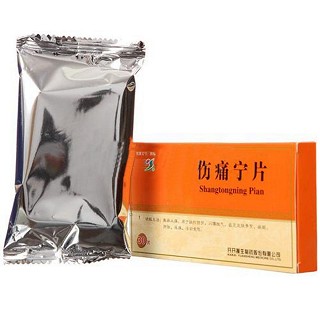 傷痛寧片價格 傷痛寧片價格