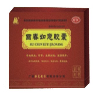 回春如意膠囊(新龍)