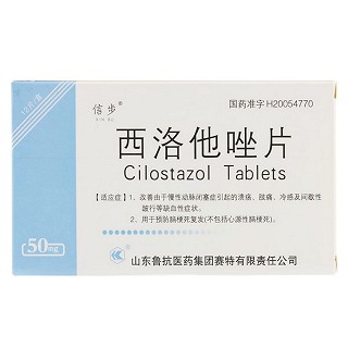 西洛他唑片(信步) 西洛他唑片(信步)