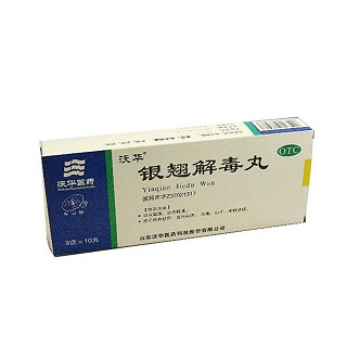 銀翹解毒丸(沃華)