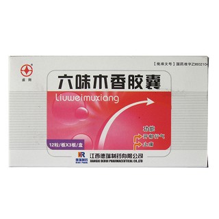 六味木香膠囊(盛翔)