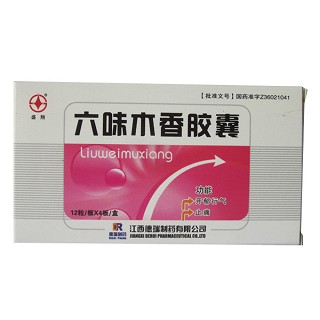 六味木香膠囊(盛翔)