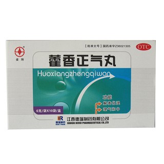 藿香正氣丸(盛翔)