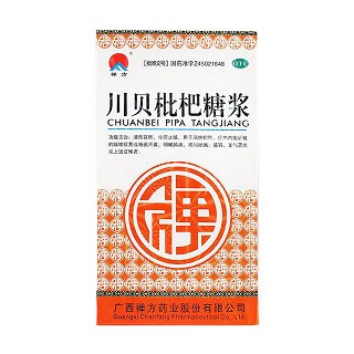 川貝枇杷糖漿(禪方)