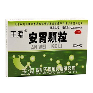 安胃顆粒(玉淵)
