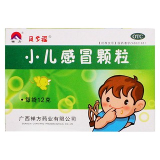 小兒感冒顆粒(禪方)