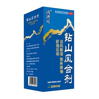 鉆山風(fēng)合劑 鉆山風(fēng)合劑