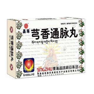 芎香通脈丸(晶珠)