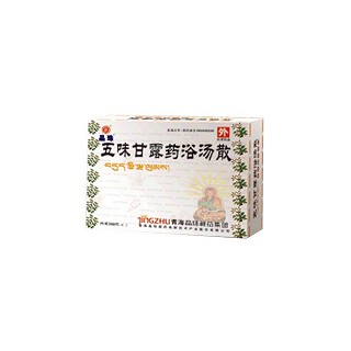 五味甘露藥浴湯散(晶珠)