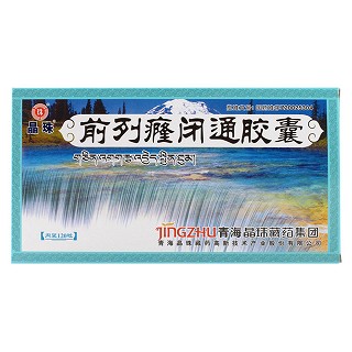 前列癃閉通膠囊價(jià)格 前列癃閉通膠囊價(jià)格