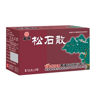 松石散(晶珠)