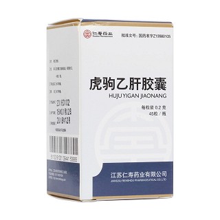 虎駒乙肝膠囊(仁壽)