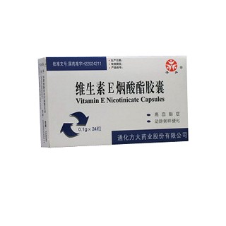 維生素e煙酸酯膠囊(方大)