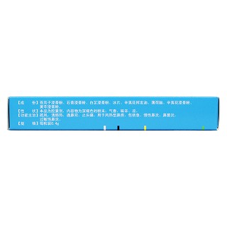 蒼耳子鼻炎膠囊(0.4g*24粒/盒) 蒼耳子鼻炎膠囊(0.4g*24粒/盒)