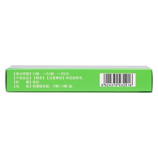 蒼耳子鼻炎膠囊功效作用廠家 蒼耳子鼻炎膠囊功效作用廠家