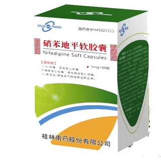 硝苯地平軟膠囊(南藥) 硝苯地平軟膠囊(南藥)