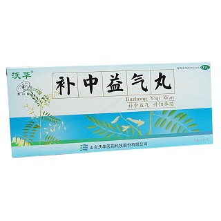補(bǔ)中益氣丸(沃華)