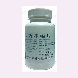 鹽酸左旋咪唑片價格 鹽酸左旋咪唑片價格