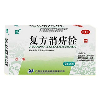 復(fù)方消痔栓 復(fù)方消痔栓