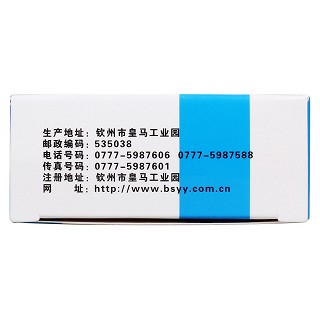 白草香解郁安神膠囊(0.5g*36粒/盒) 白草香解郁安神膠囊(0.5g*36粒/盒)