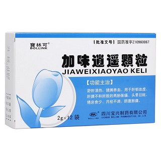 加味逍遙顆粒(寶林可)