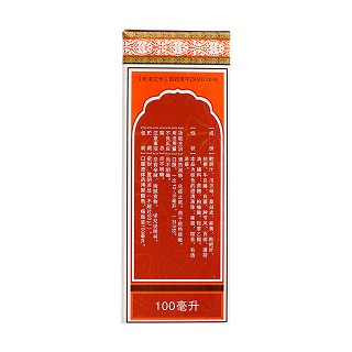 三蛇膽川貝糖漿價(jià)格