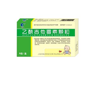 乙酰吉他霉素顆粒(玉威)
