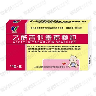 乙酰吉他霉素顆粒(玉威)