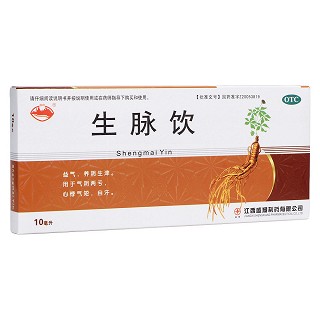 生脈飲(橫峰)