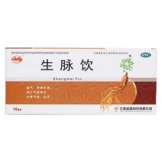 生脈飲價(jià)格