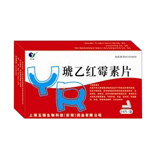 琥乙紅霉素片(玉瑞生物)