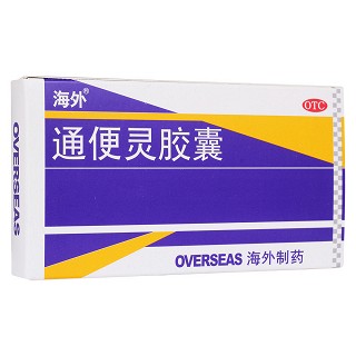 通便靈膠囊(海外)