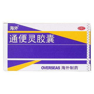 通便靈膠囊價格