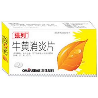 牛黃消炎片(強(qiáng)烈)