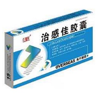 治感佳膠囊(海外) 治感佳膠囊(海外)