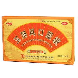 玉屏風(fēng)口服液(盛翔)