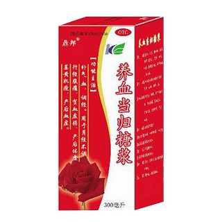 養(yǎng)血當(dāng)歸糖漿(鼎邦)