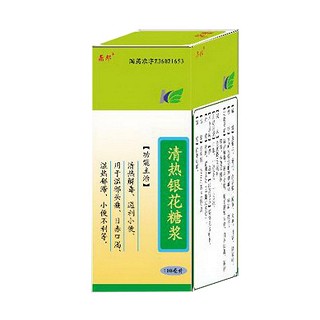 清熱銀花糖漿(鼎邦) 清熱銀花糖漿(鼎邦)