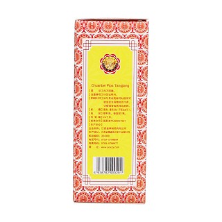 川貝枇杷糖漿(150ml) 川貝枇杷糖漿(150ml)
