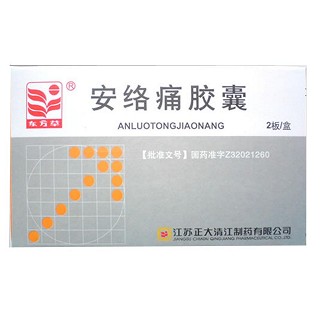 安絡(luò)痛膠囊(正大清江) 安絡(luò)痛膠囊(正大清江)