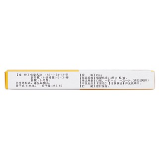 萘哌地爾片功效作用廠家 萘哌地爾片功效作用廠家
