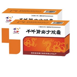千斤腎安寧膠囊(益佰)