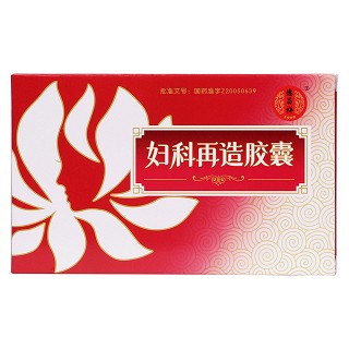 婦科再造膠囊價格